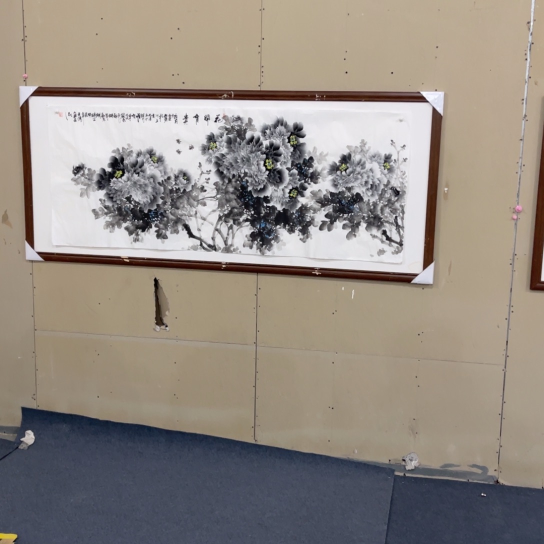 国画处理作品看好再拍哦