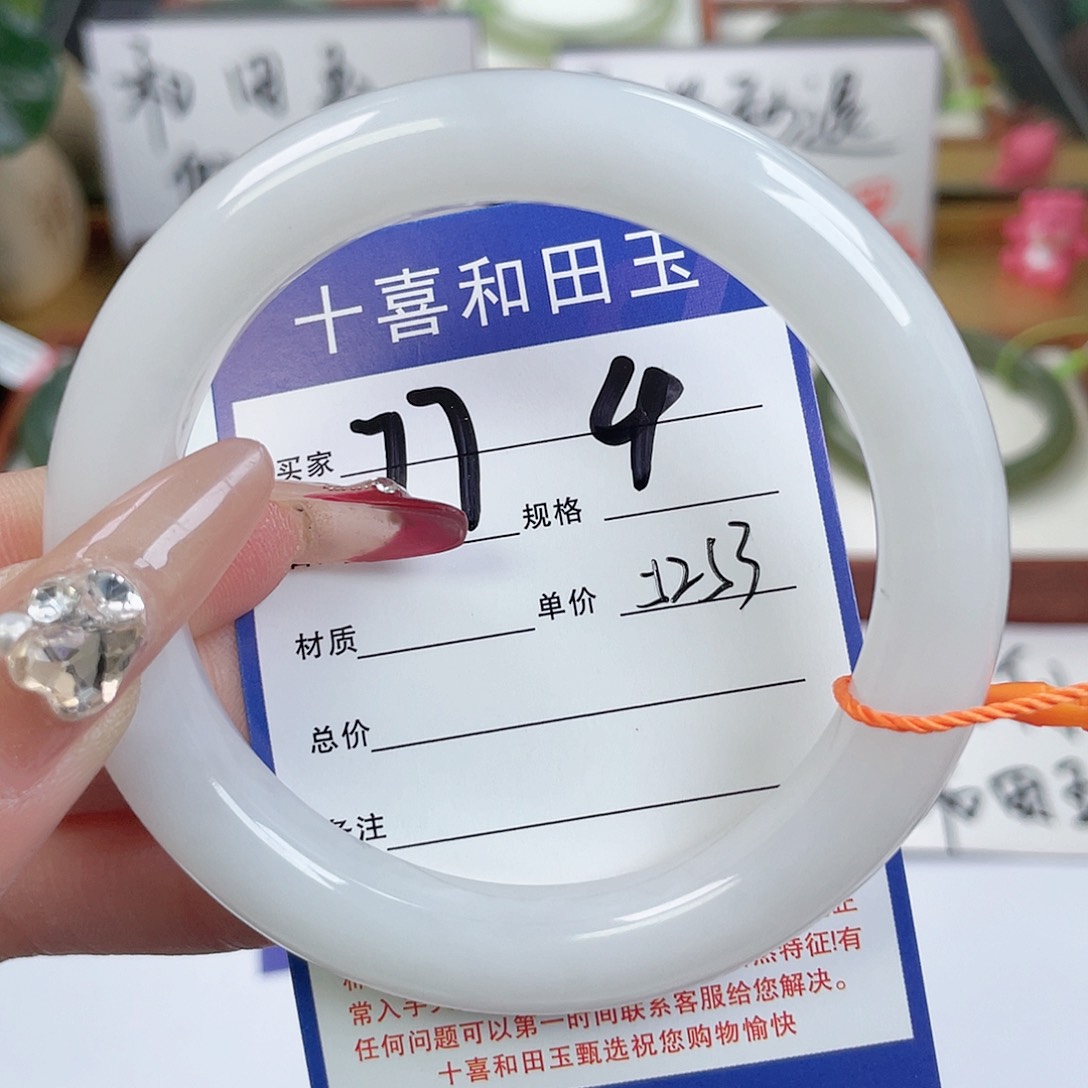 和田玉手镯未镶嵌