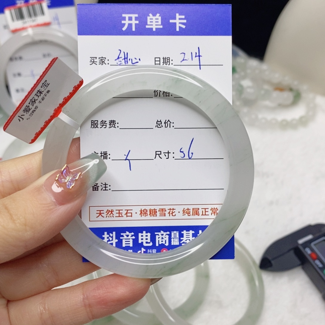 石英质玉手镯未镶嵌甜**姐