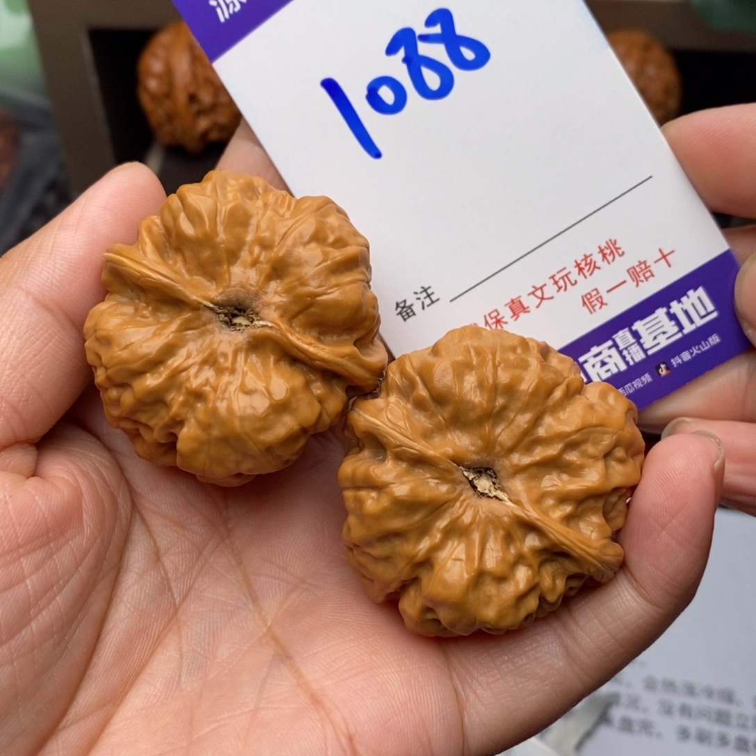 把件文玩核桃核桃