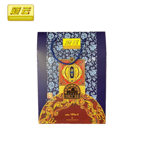 【冠云好礼】冠云平遥牛肉180g*6袋装原味礼盒