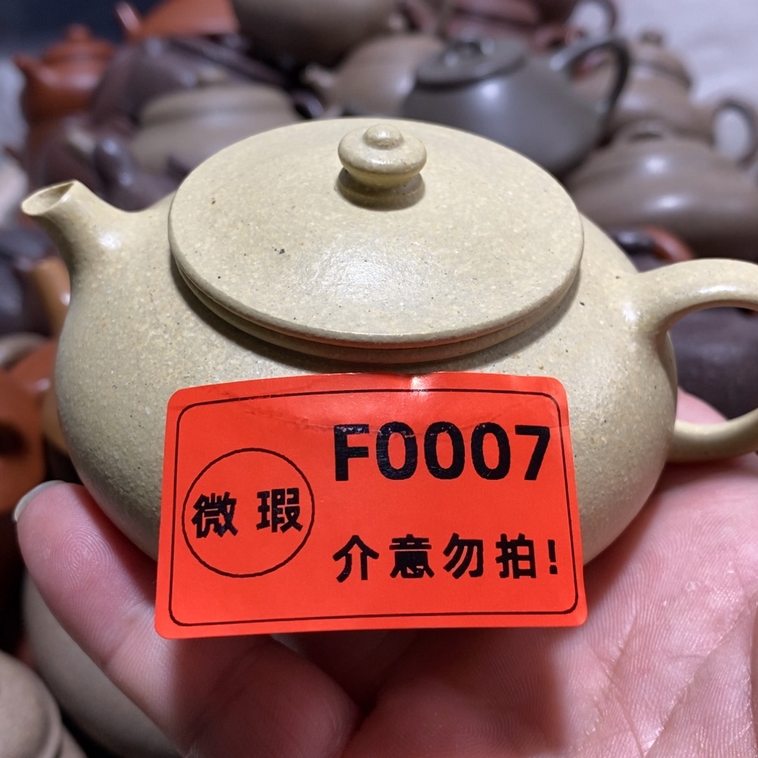 紫砂茶壶闪购商品紫砂壶