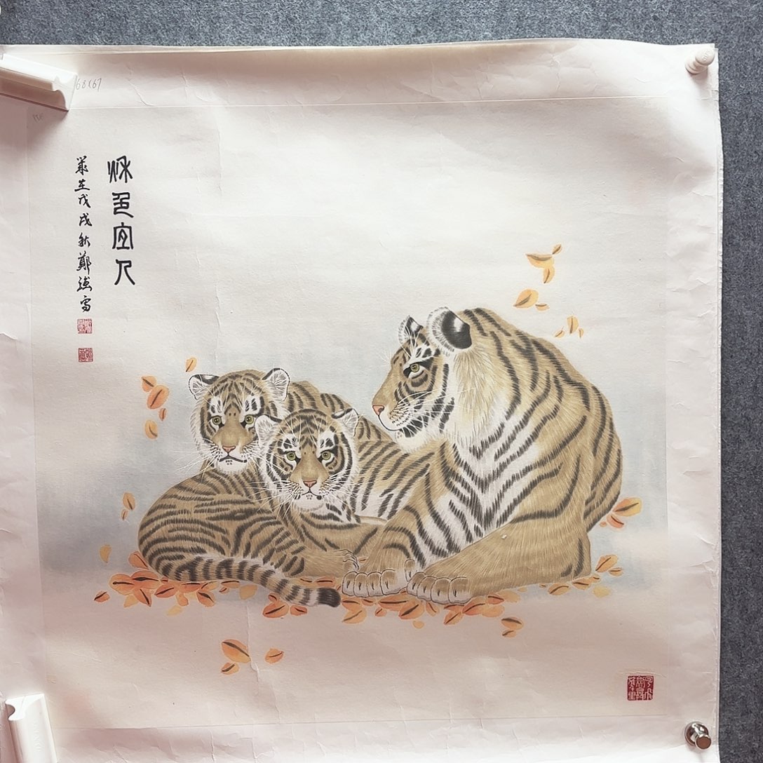 书法郑老师亲笔手绘