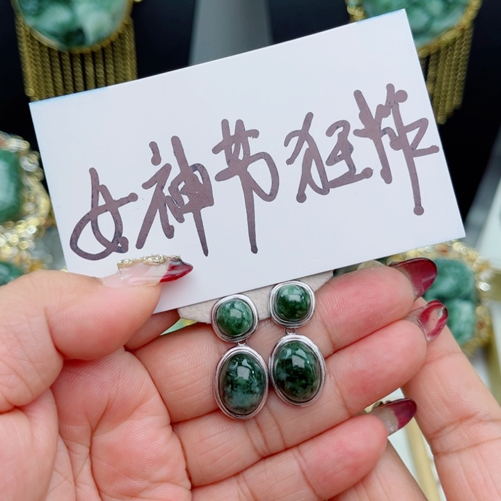 透闪石-蛇纹石玉耳坠银S925镶嵌十**妆