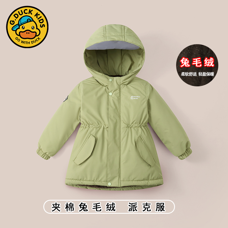 小黄鸭冲锋衣棉服外套儿童中长款加绒加厚收腰派克服男童女童棉衣