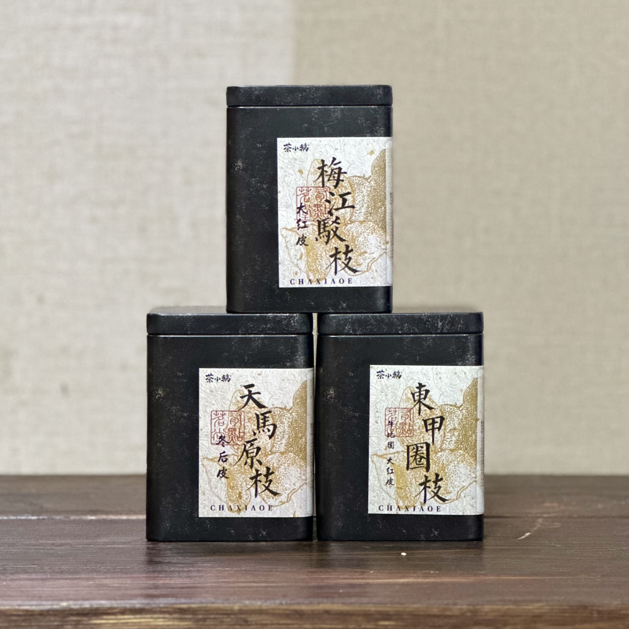 鹅的陈皮新组合福利