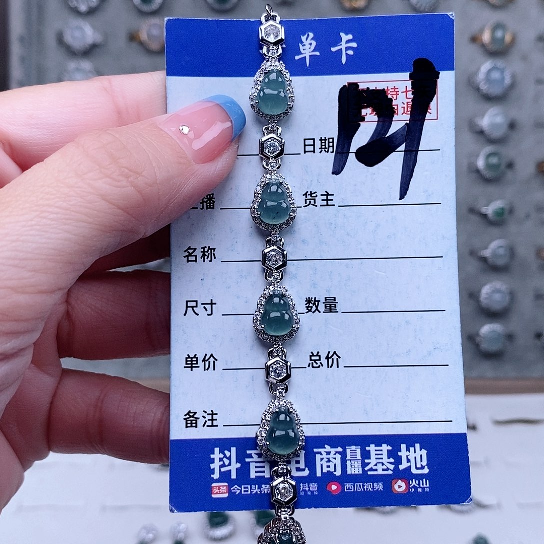翡翠未镶嵌戒指手链