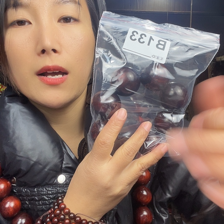 清***然东非黑黄檀（紫光檀）133