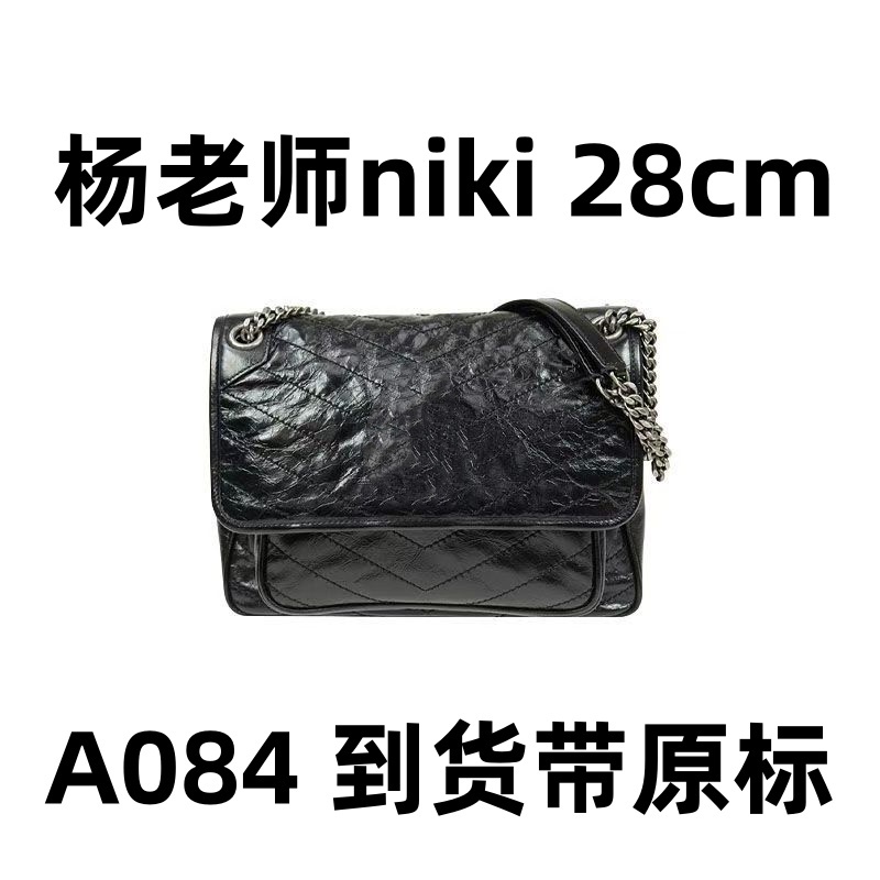 A084 杨老师niki 28cm【里外标全对】【有礼盒】单肩包
