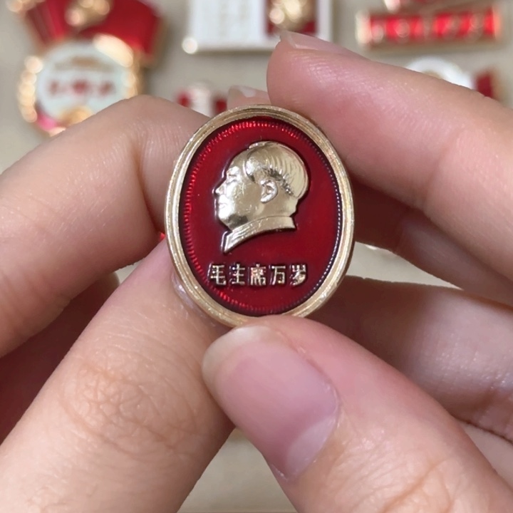 朱****?红色收藏直播像章