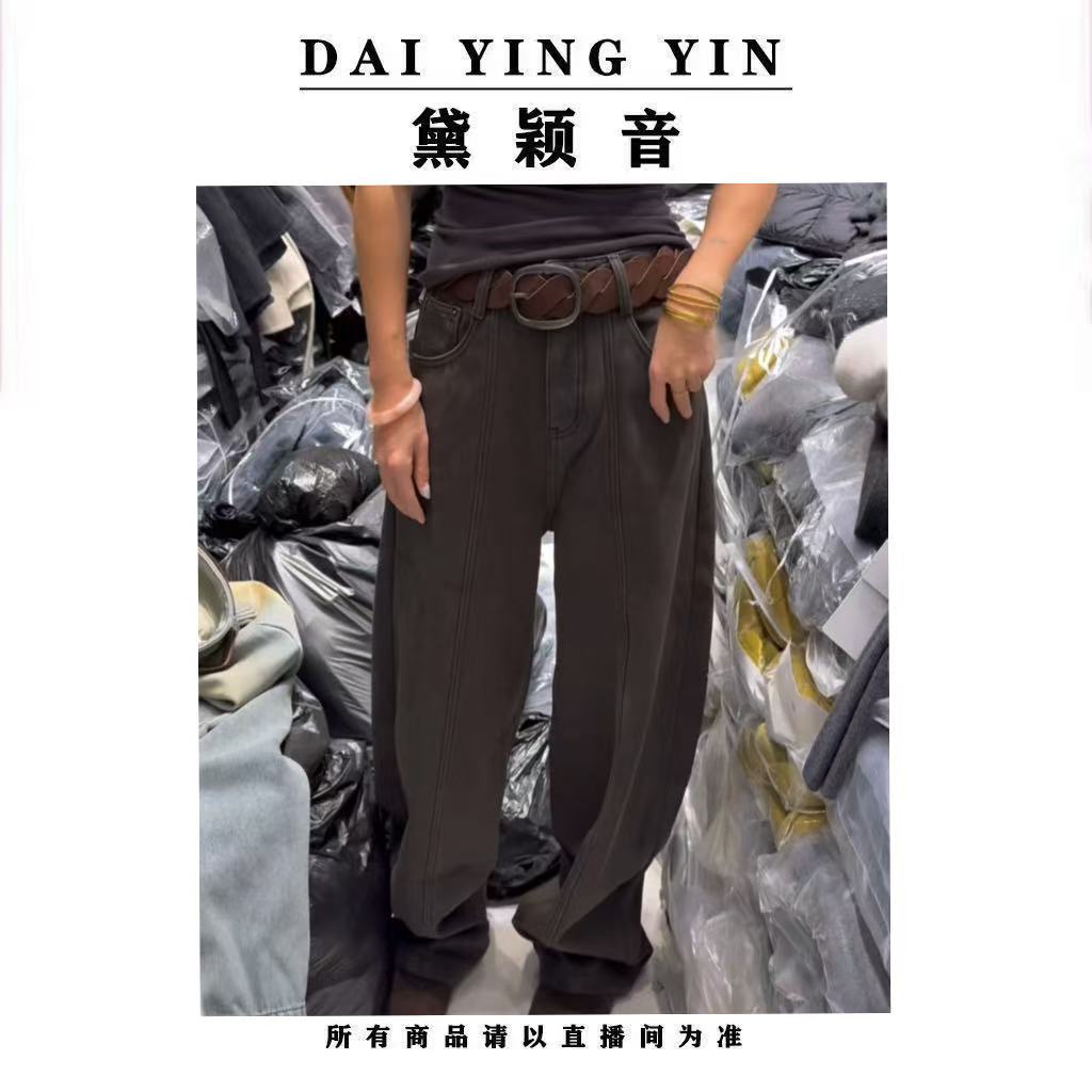 【代莹优选】72093-2加绒高腰阔腿牛仔裤宽松显瘦垂感弯刀拖地裤