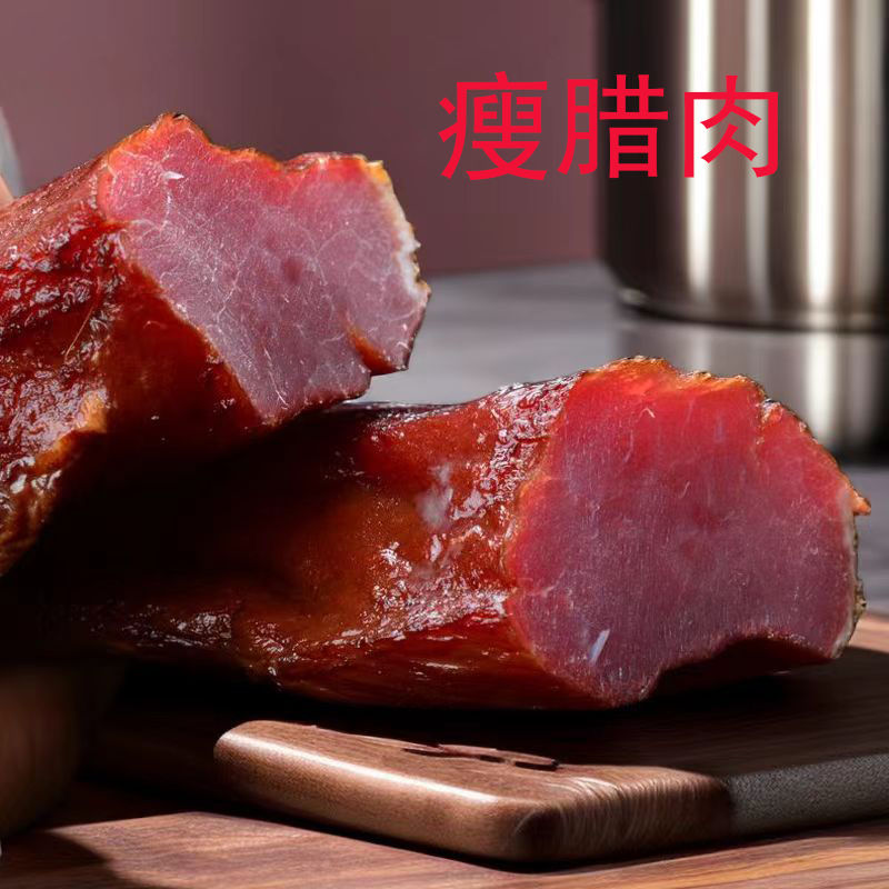 风干里脊肉纯瘦肉湖北风干肉
