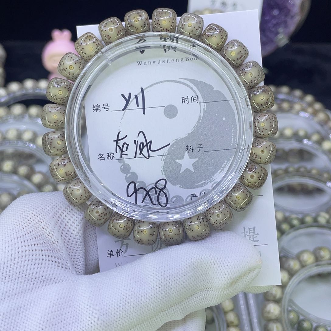 吊坠星月菩提Y灰冰