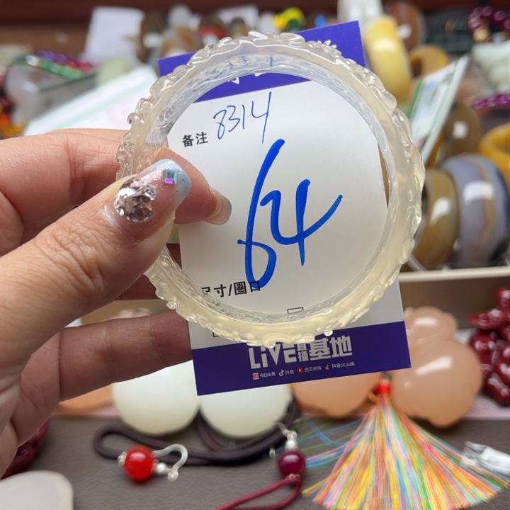 石英质玉手镯未镶嵌