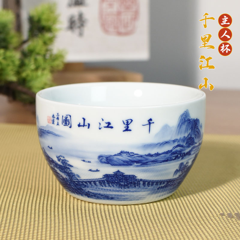 景德镇制【新款千里江山主人杯】陶瓷茶具白瓷仿古泥茶杯高温釉下彩