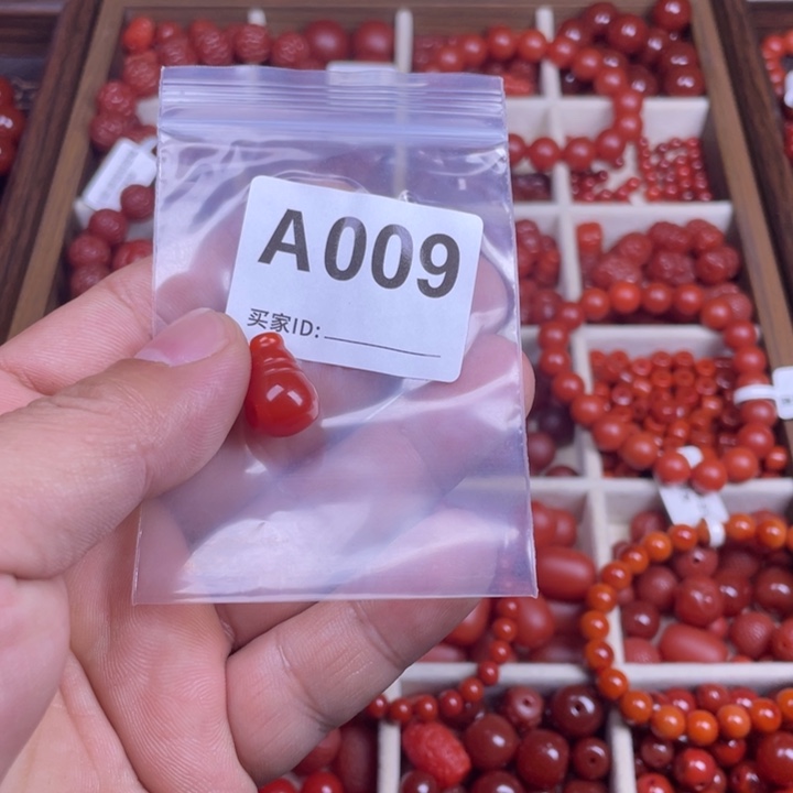 冰***原玛瑙/玉髓未镶嵌手链