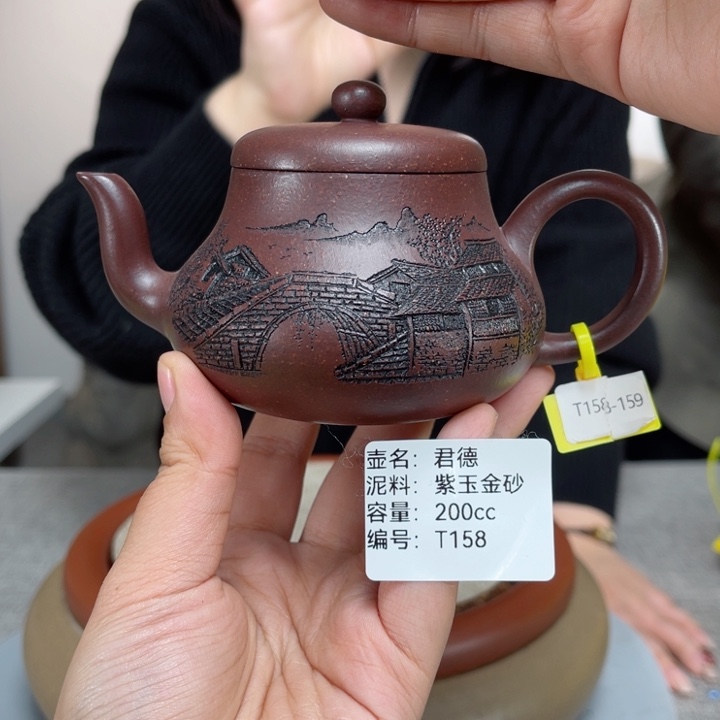 紫砂茶壶紫砂刻绘