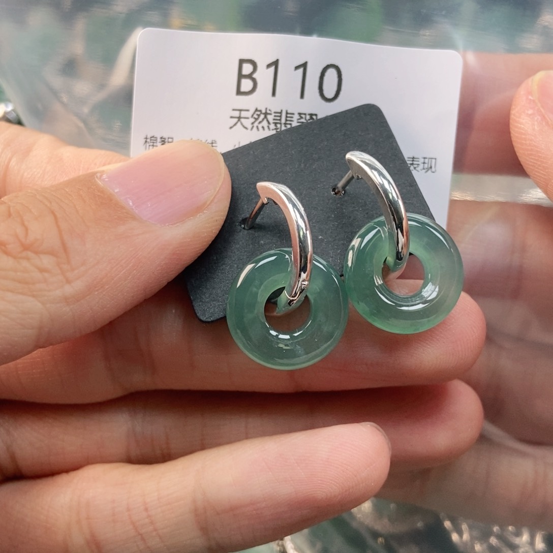 【闪购商品】翡翠未镶嵌吊坠(不含链)