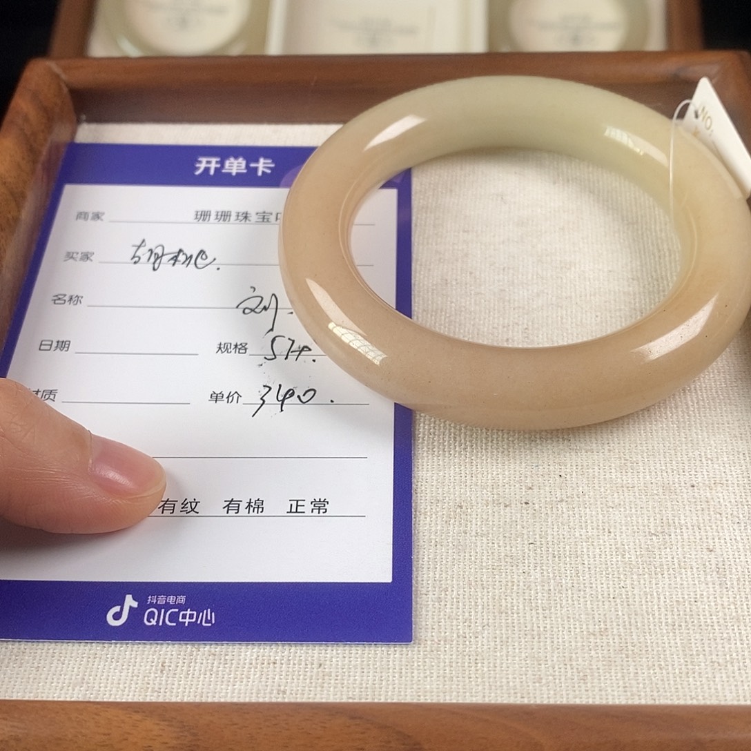 东陵石未镶嵌手镯