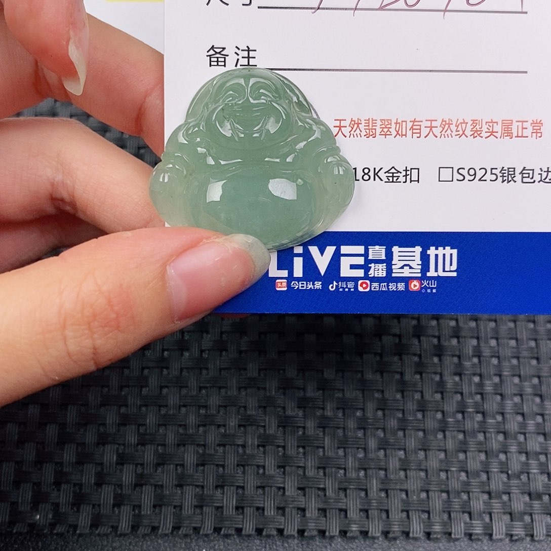 未镶嵌挂件翡翠吊坠