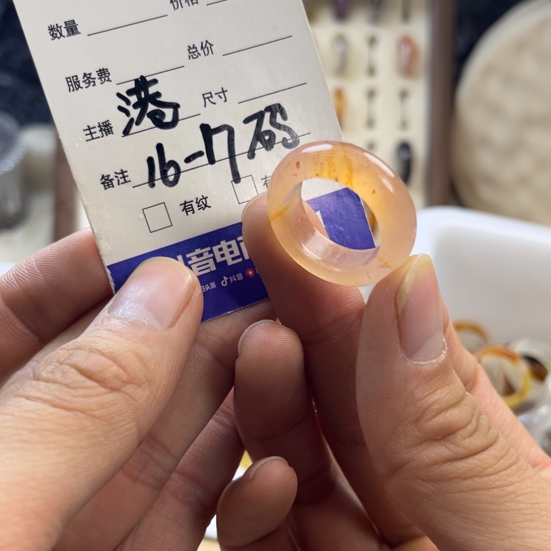 玛瑙/玉髓未镶嵌戒圈132