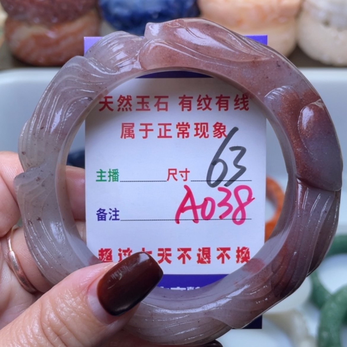 【闪购商品】未镶嵌手镯（圆镯）石英质玉