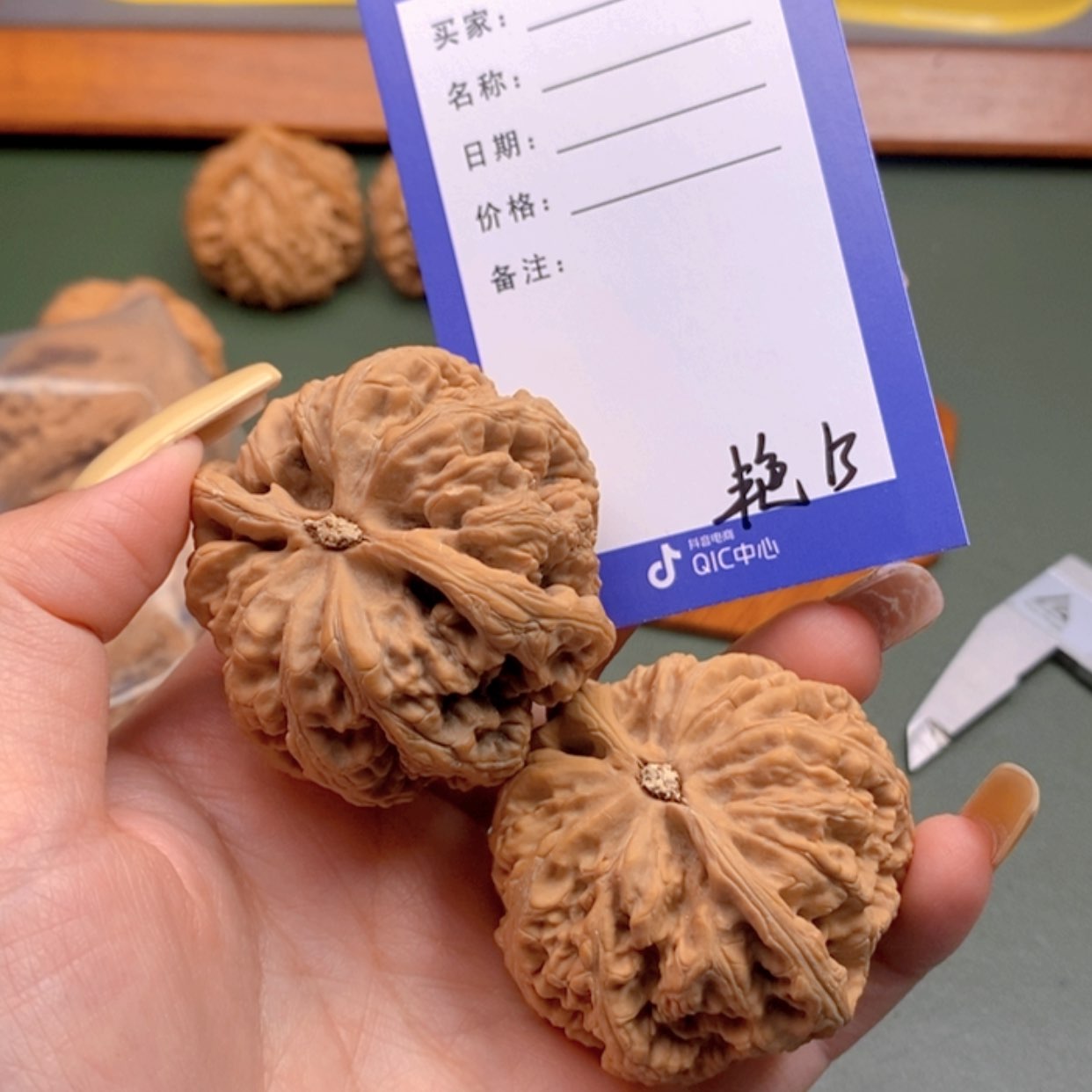 【闪购商品】文玩核桃把件?*哥13 文玩