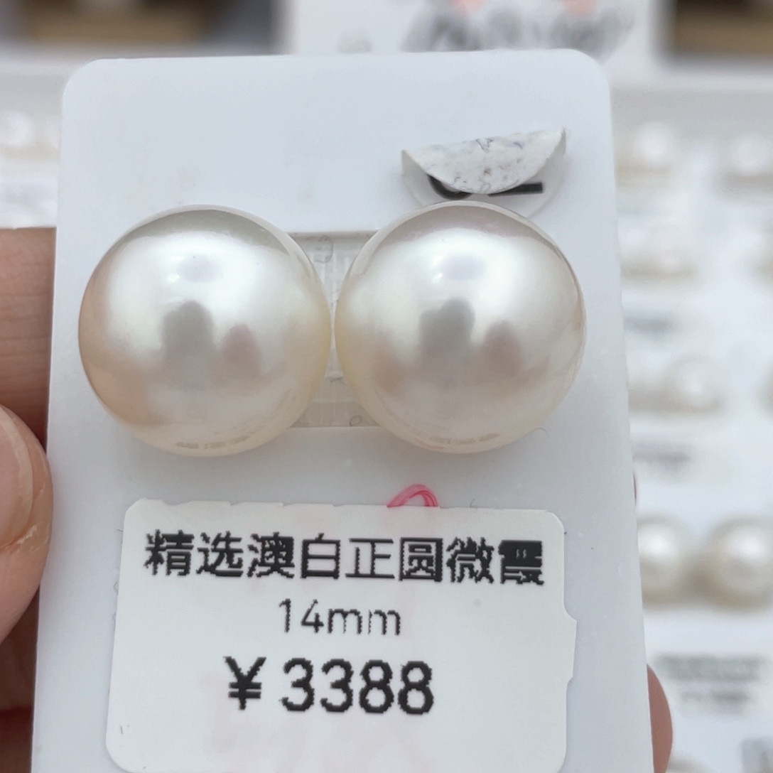 海水珍珠裸珠未镶嵌