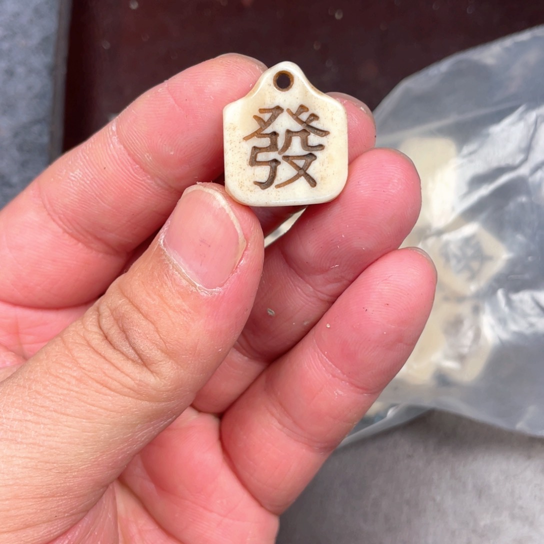 驼骨手串/手链编号27