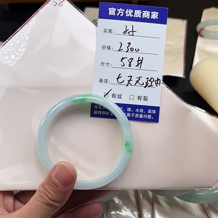 孙***万抖音订单56748768