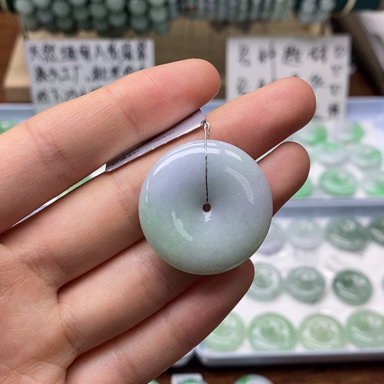 【闪购商品】翡翠颈饰未镶嵌平安扣