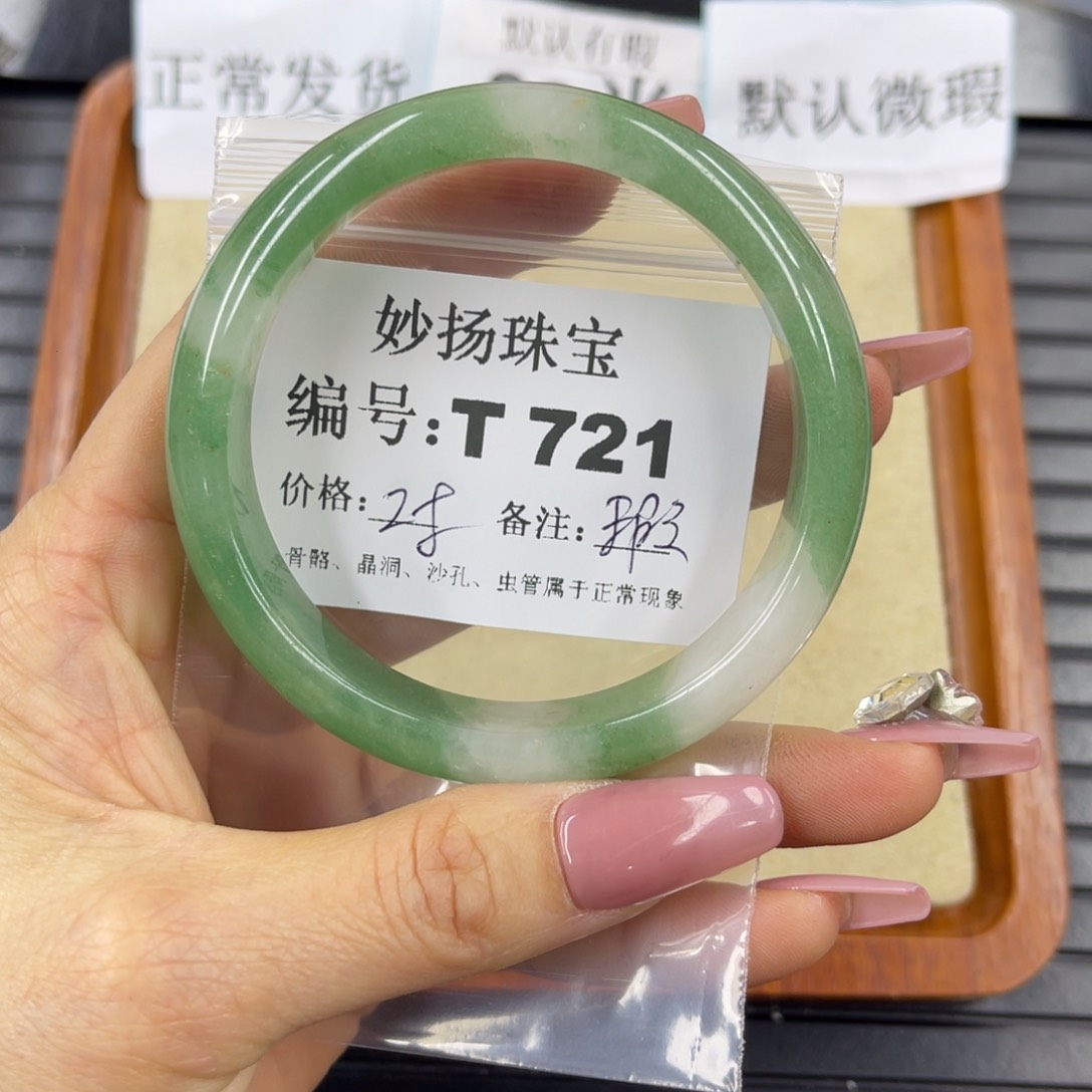 硅化珊瑚（珊瑚玉）瑕未镶嵌九*菊