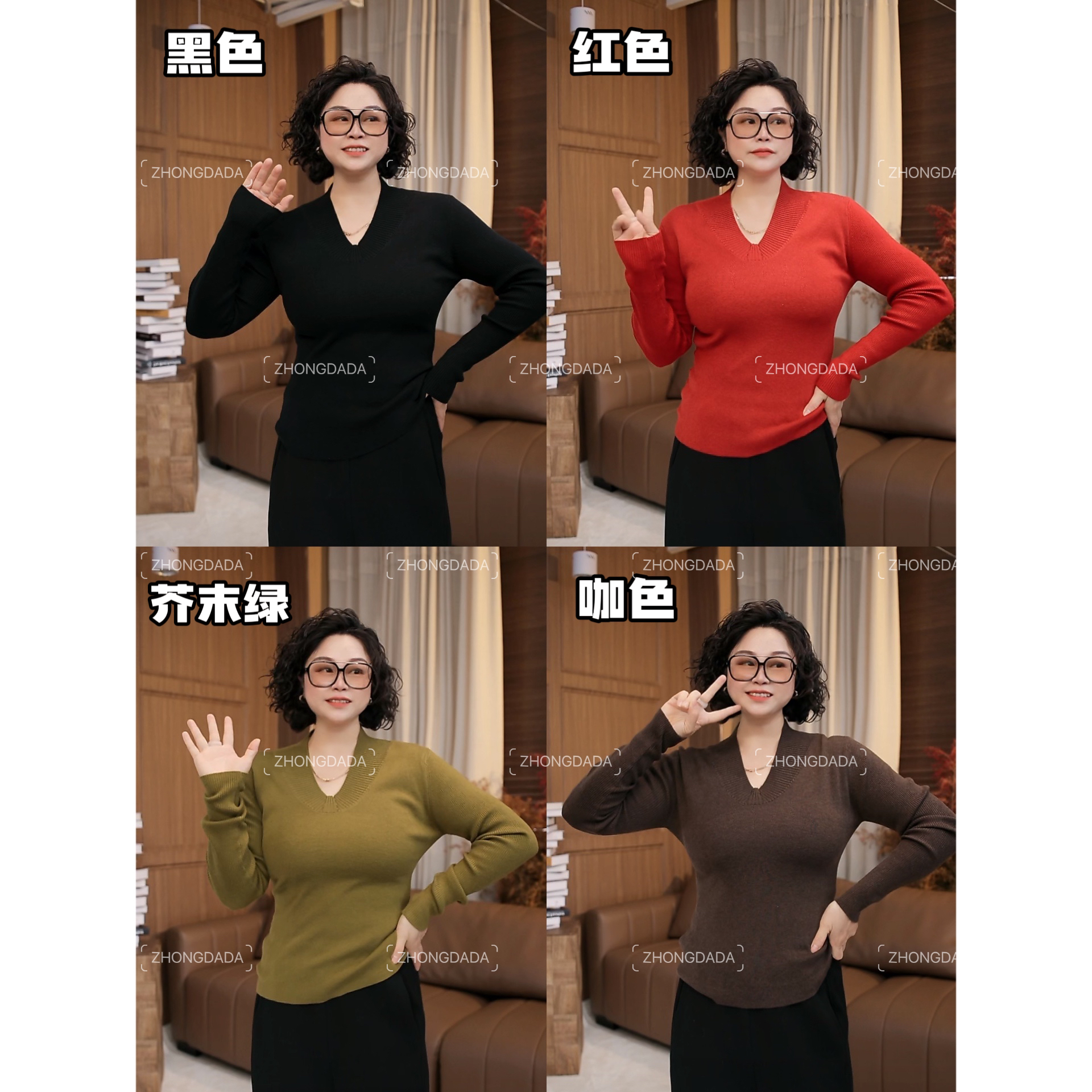 ZHONG大大【】V领套头针织衫冬季新款显瘦内搭保暖上衣12191