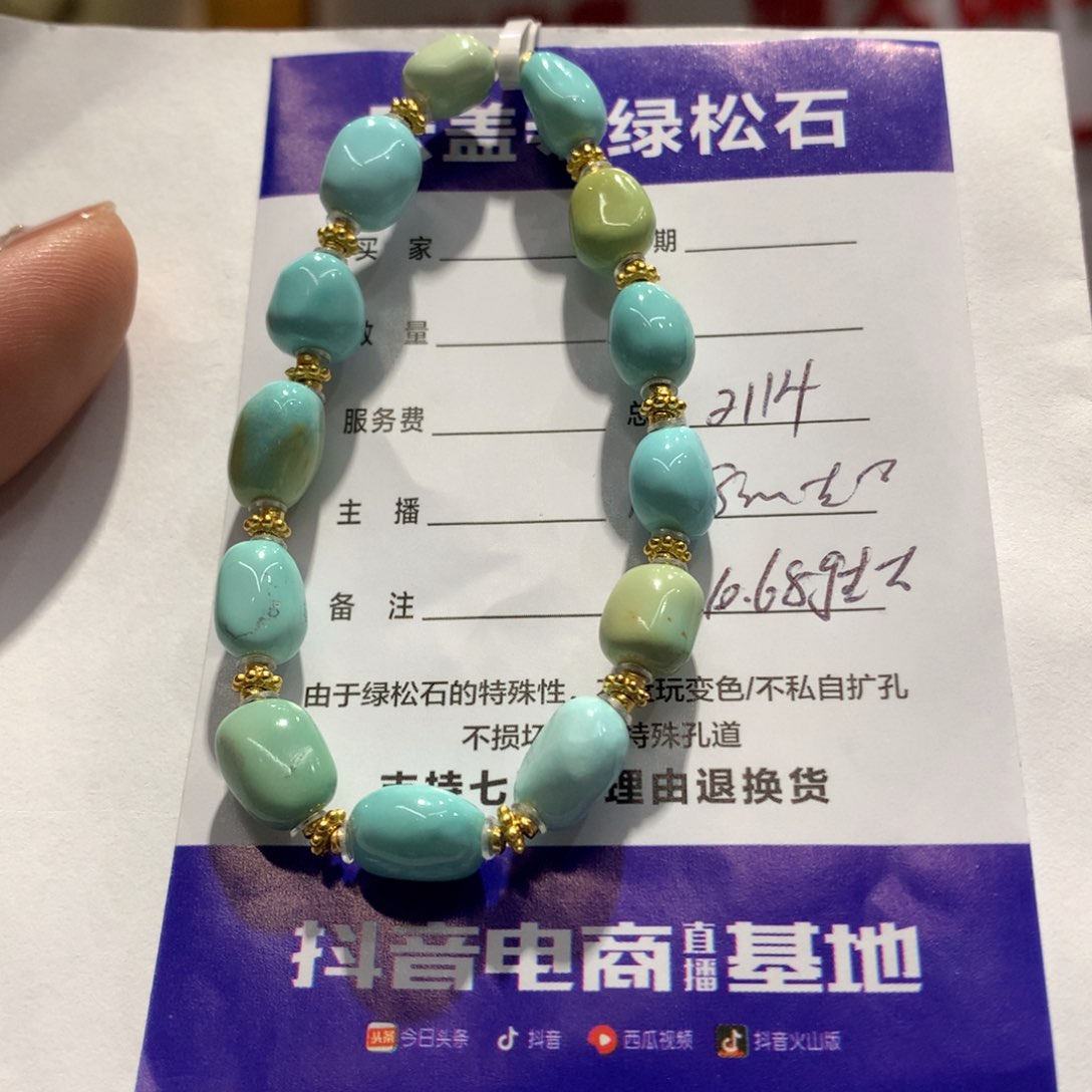 绿松石单圈银S925镶嵌