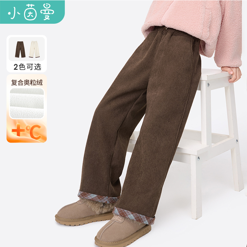 【格纹加绒裤】小茵曼女童奥粒绒保暖裤格纹卷边25冬宽松休闲长裤