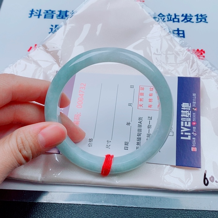 小***m翡翠未镶嵌手镯天然翡翠手镯