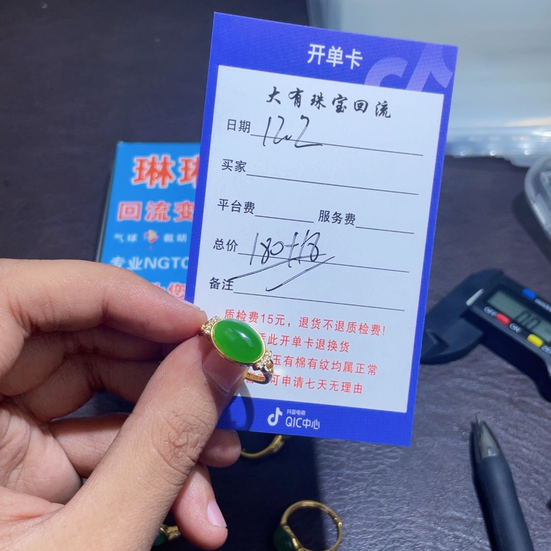 颈饰银S925镶嵌和田玉王***.