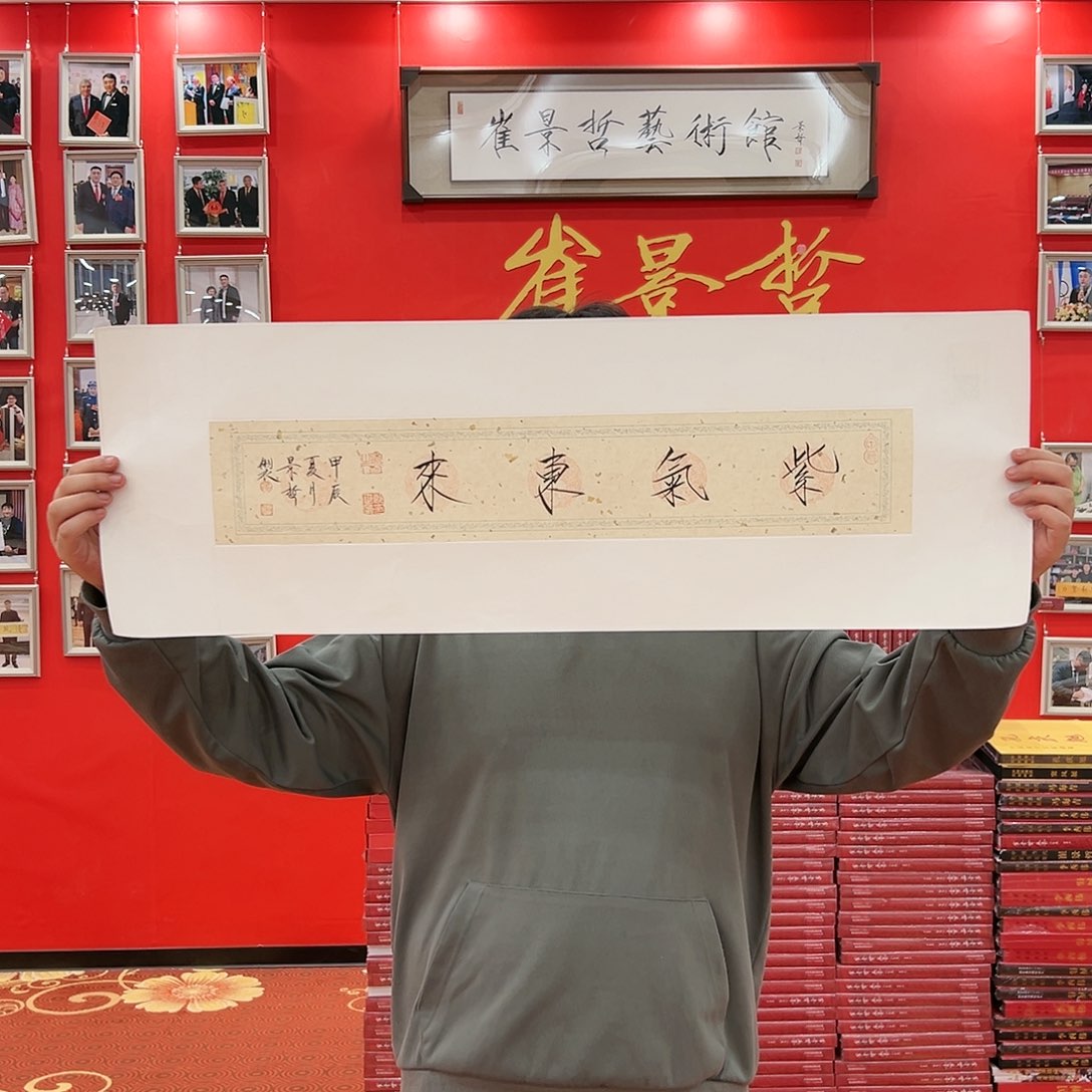 国画崔景哲展览原作