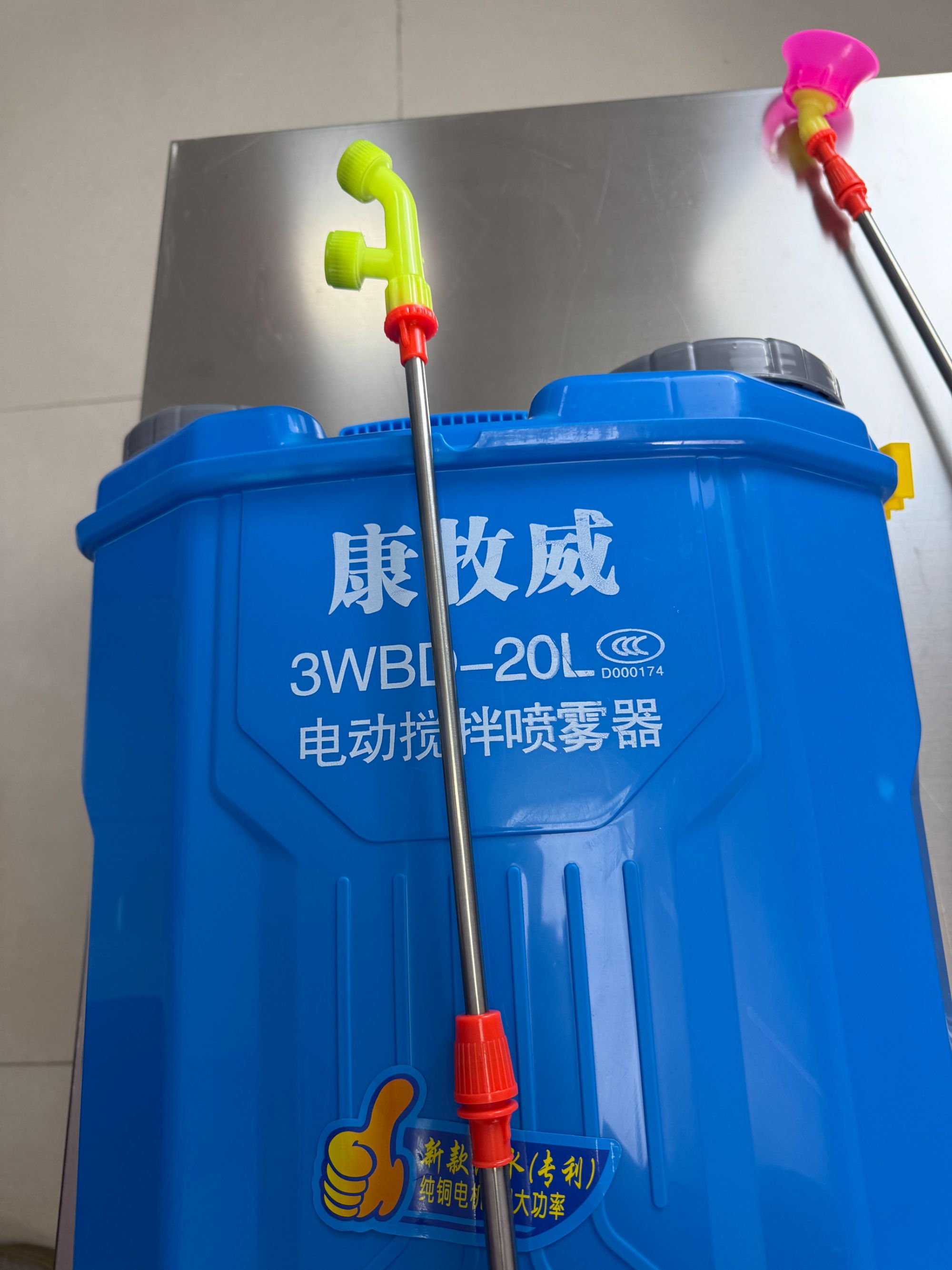 康牧威电动搅拌4开关双电机电动喷雾器专用喷杆