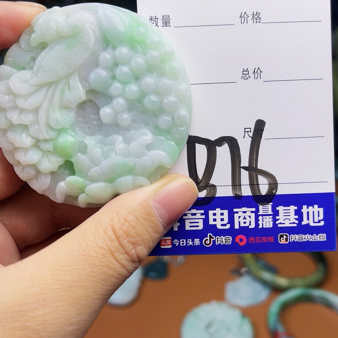 翡翠颈饰未镶嵌在