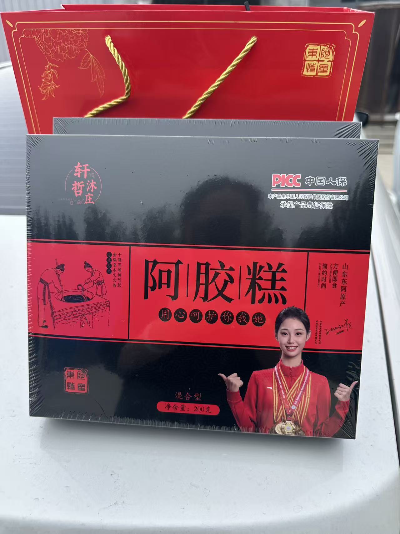       轩哲沐庄   阿胶糕
