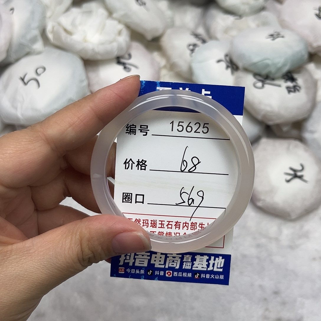 玛瑙/玉髓手镯未镶嵌625