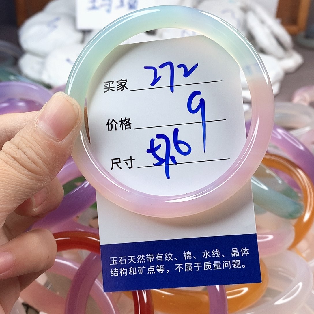 手镯玛瑙/玉髓未镶嵌272
