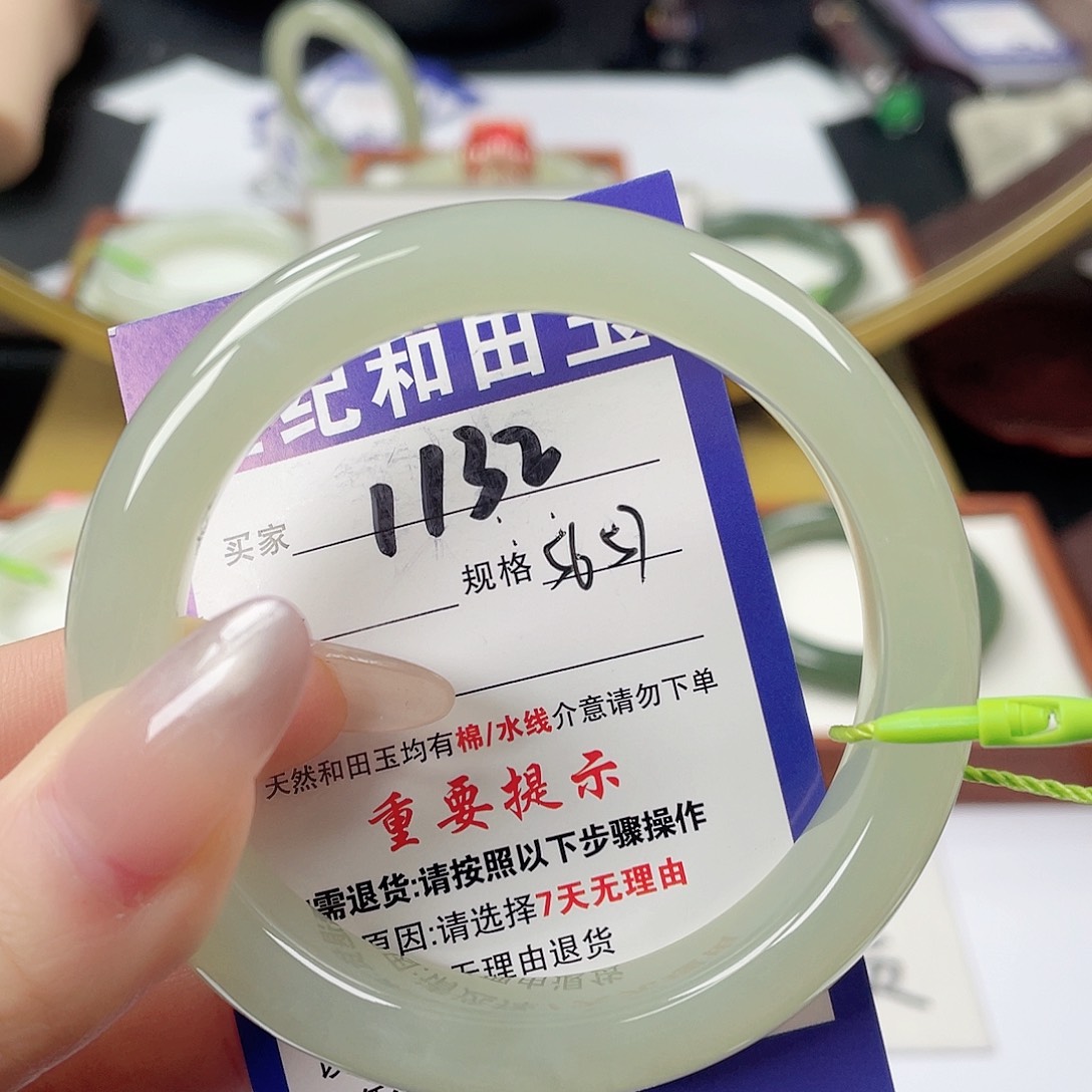 未镶嵌手镯和田玉