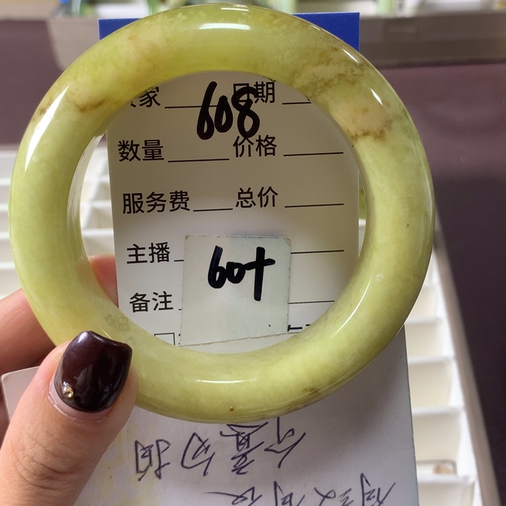 蛇纹石玉未镶嵌手镯608