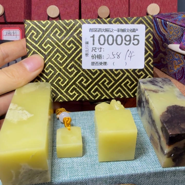 福***多青田石12.30青田石雕厂家直销