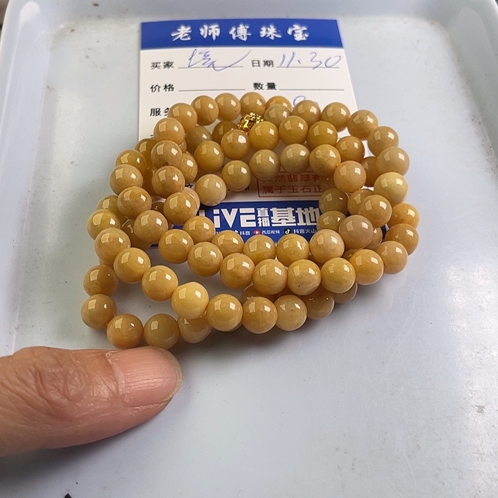 颈饰未镶嵌翡翠境**转