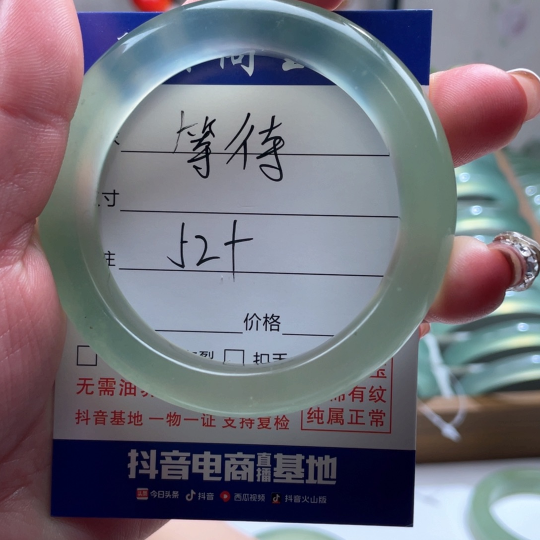 【闪购商品】蛇纹石玉手镯未镶嵌等*