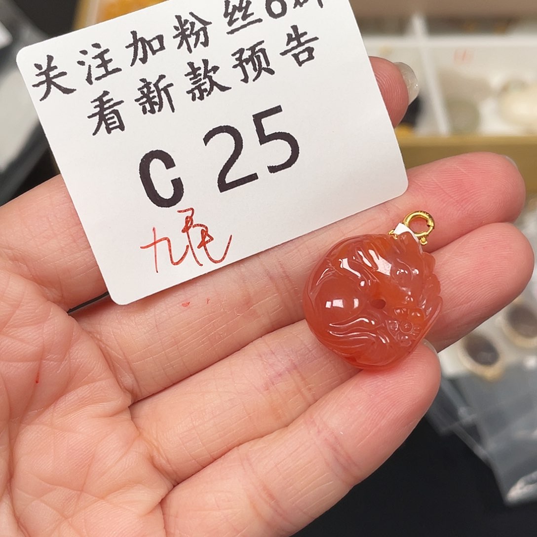 和田玉珠宝半成品未镶嵌C25