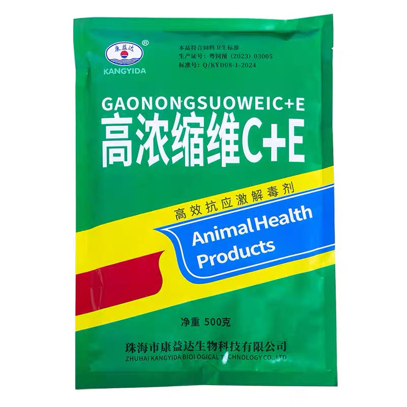 高浓缩多维专注龟鳖肝胆护理应激反应